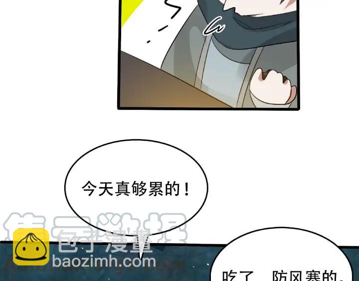 60话 人不可貌相（上）(1/2)-第100话