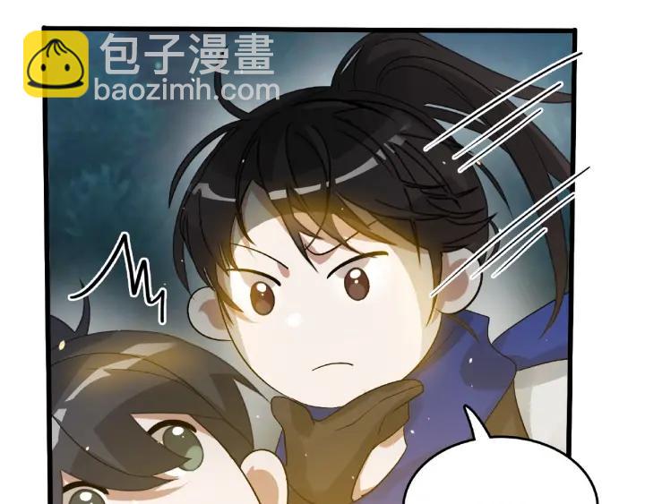 60话 人不可貌相（上）(1/2)-第100话