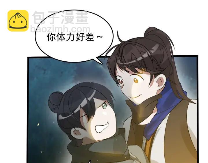 60话 人不可貌相（上）(1/2)-第100话