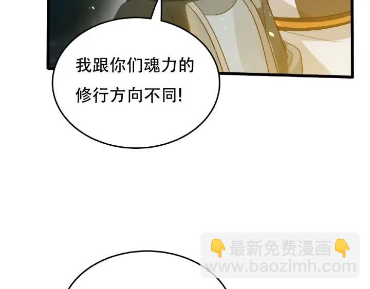 60话 人不可貌相（上）(1/2)-第100话