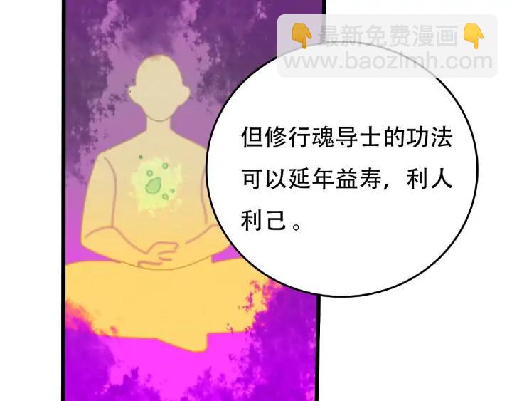 60话 人不可貌相（上）(1/2)-第100话