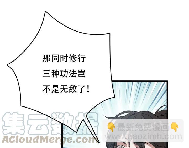 60话 人不可貌相（上）(1/2)-第100话