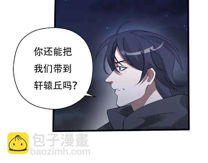 60话 人不可貌相（上）(1/2)-第100话