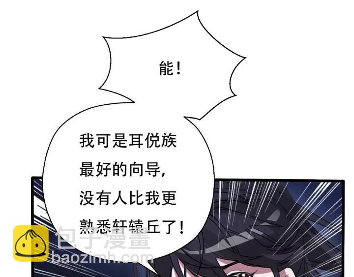 60话 人不可貌相（上）(1/2)-第100话