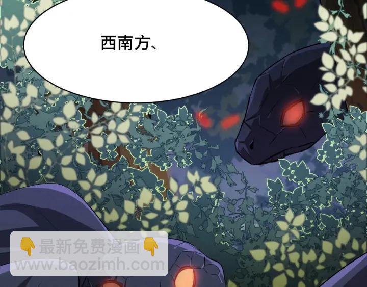 61话 包围圈（上）(1/2)-第102话