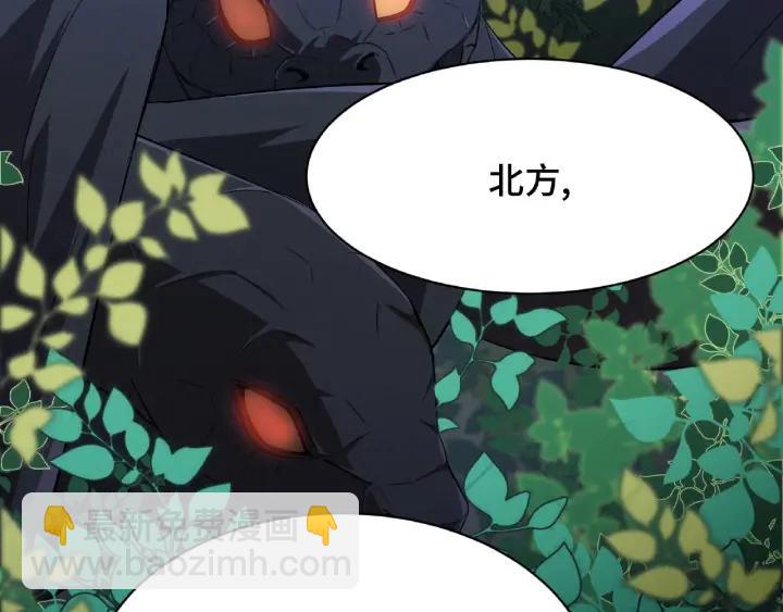 61话 包围圈（上）(1/2)-第102话