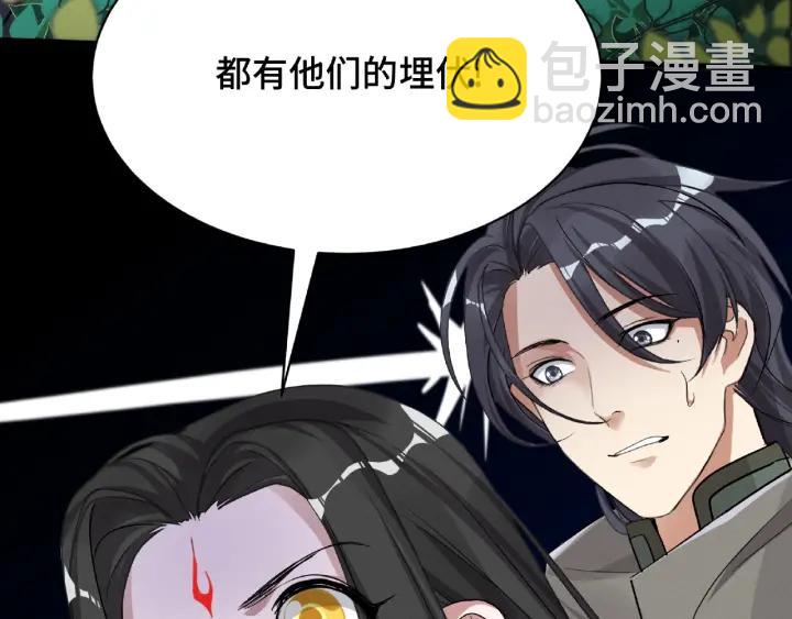 61话 包围圈（上）(1/2)-第102话