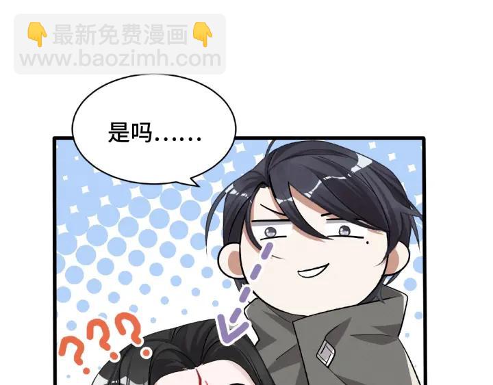 61话 包围圈（上）(1/2)-第102话