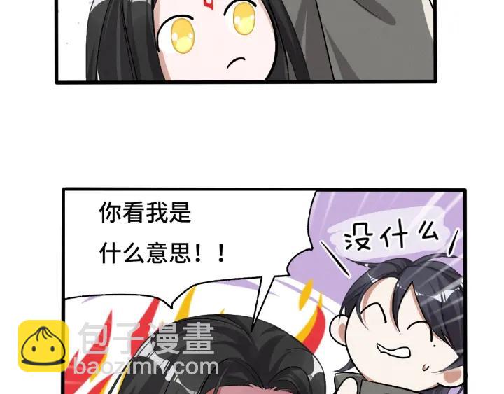 61话 包围圈（上）(1/2)-第102话