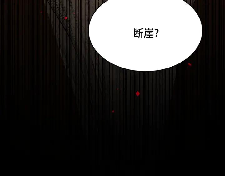 61话 包围圈（上）(1/2)-第102话