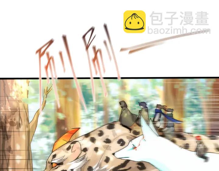 61话 包围圈（上）(1/2)-第102话