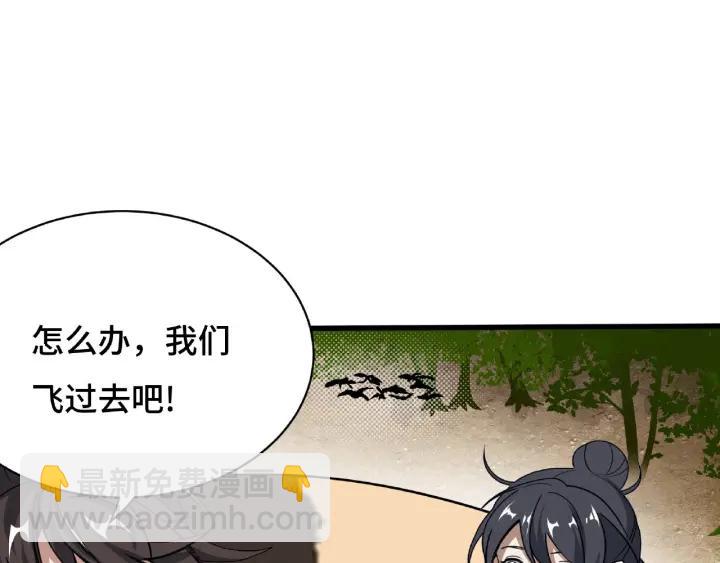 61话 包围圈（上）(1/2)-第102话