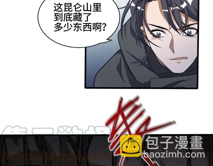 61话 包围圈（上）(1/2)-第102话