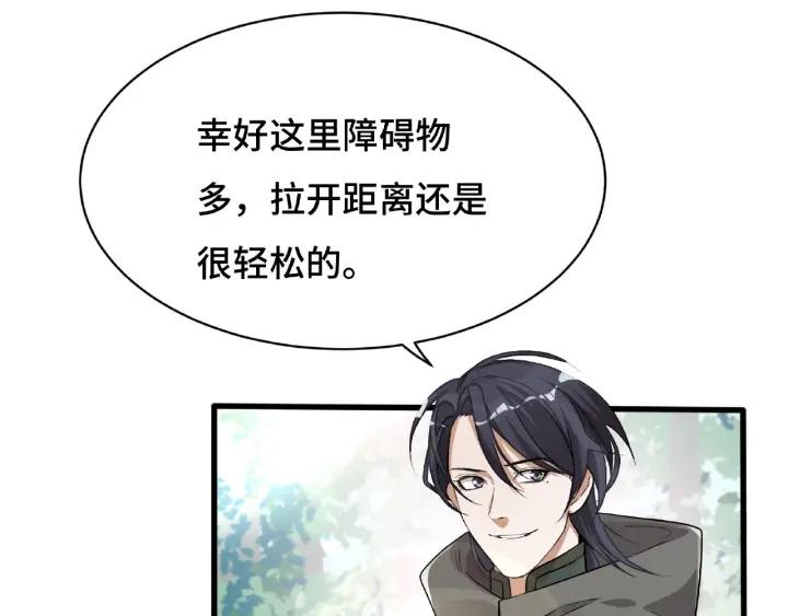 61话 包围圈（上）(1/2)-第102话