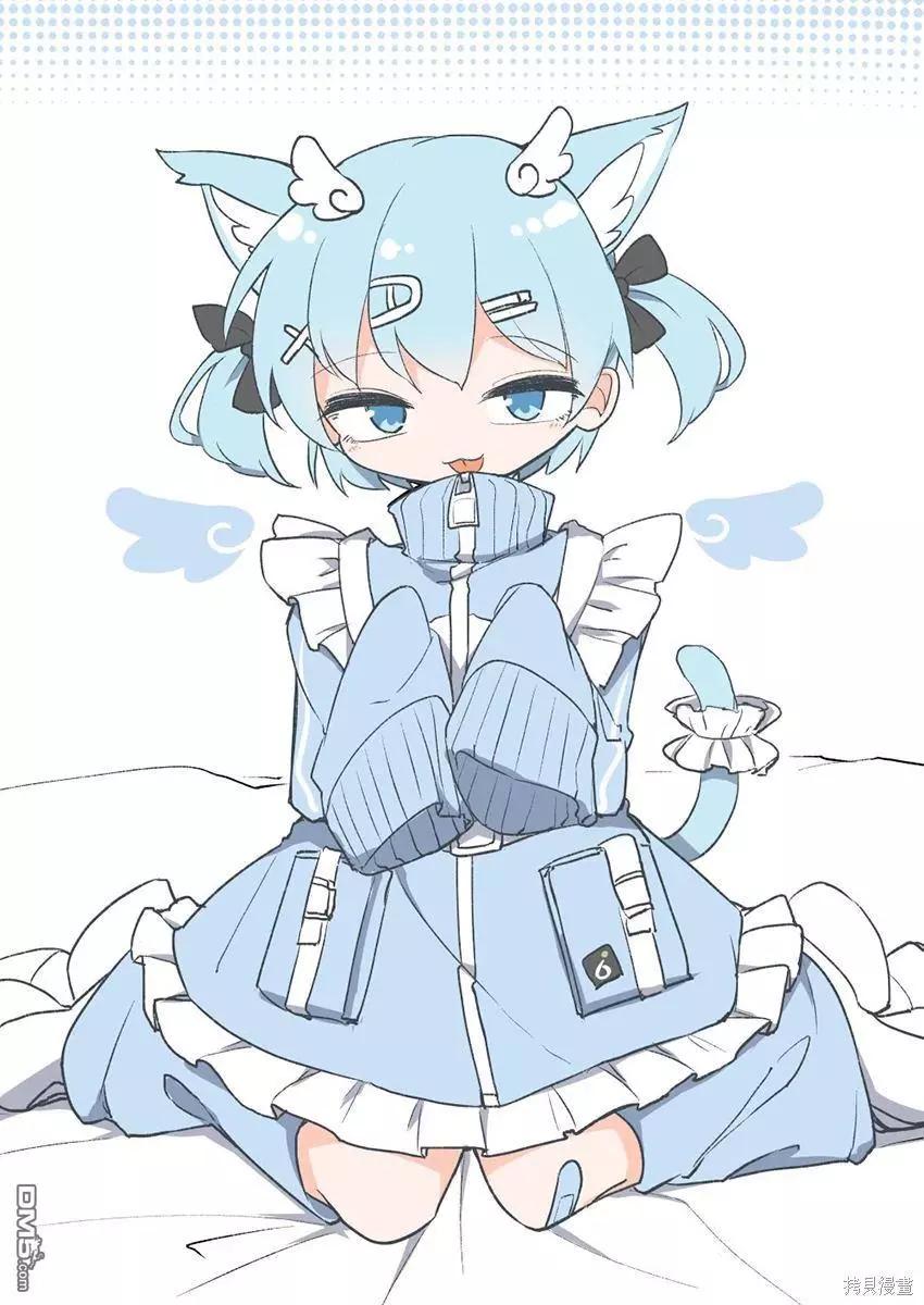 ふんぼ的奇妙短篇合集 - 第33話 - 2