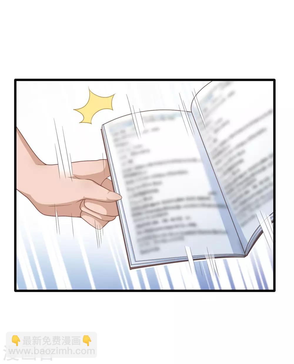 第11话 光荣事迹-第22话