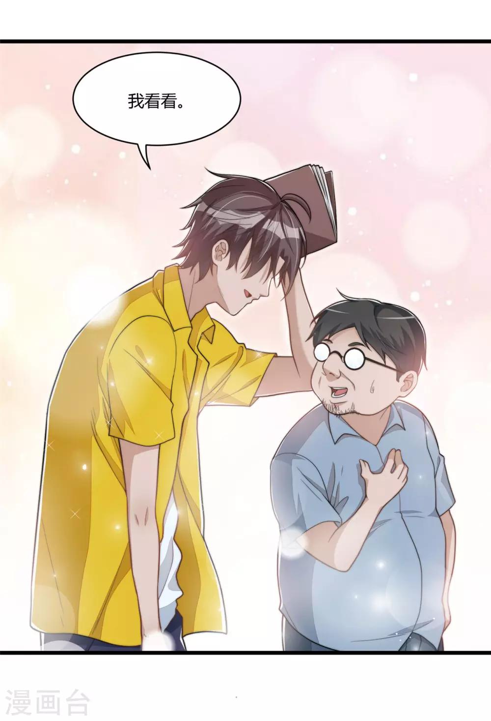 第11话 光荣事迹-第22话