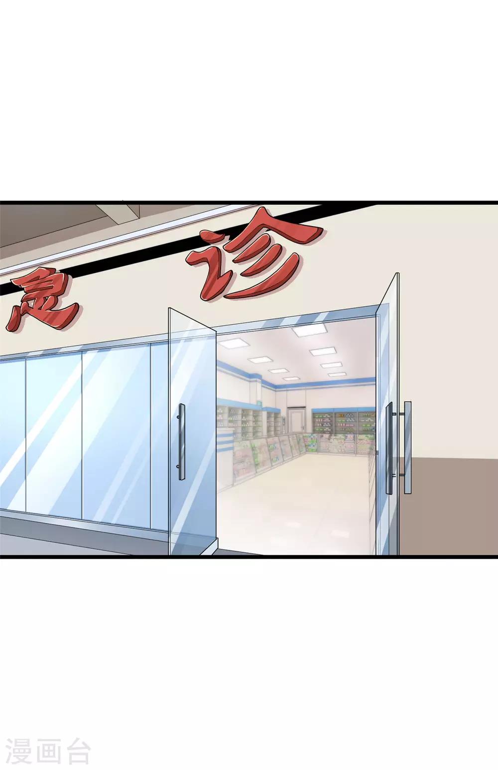 第11话 光荣事迹-第22话