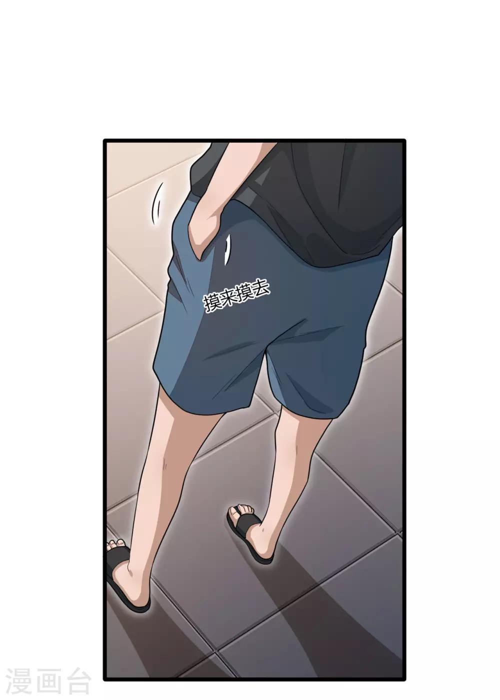 第11话 光荣事迹-第22话