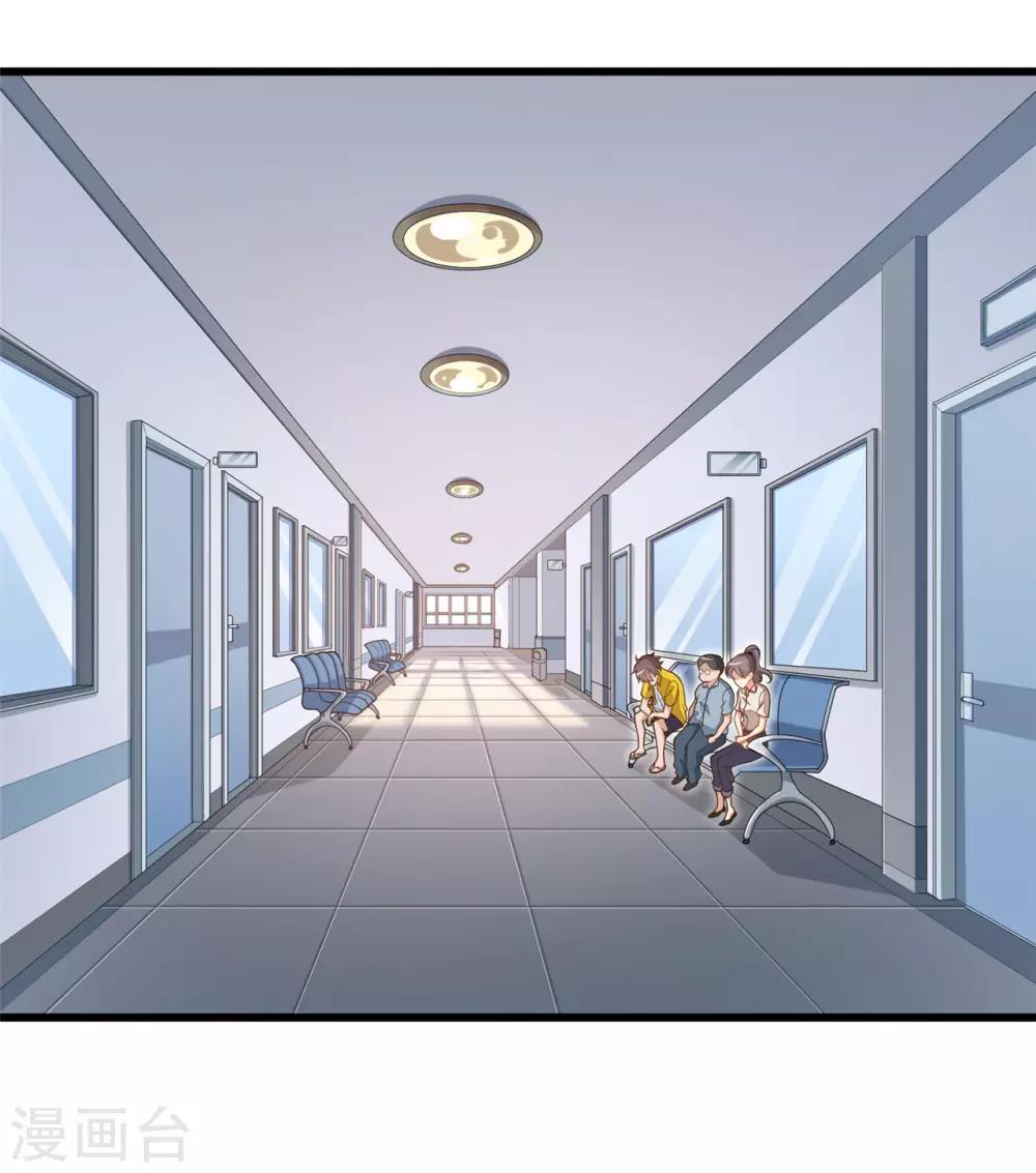 第11话 光荣事迹-第22话