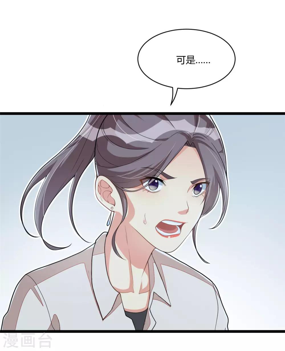 第12话 混蛋英雄-第24话