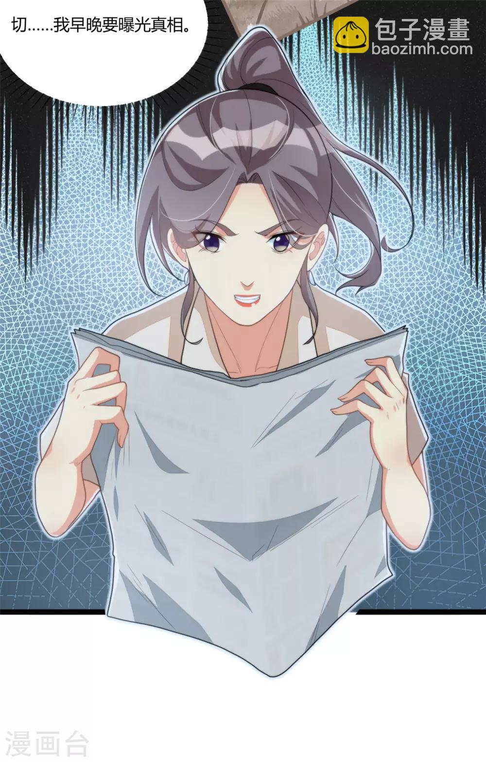 第12话 混蛋英雄-第24话