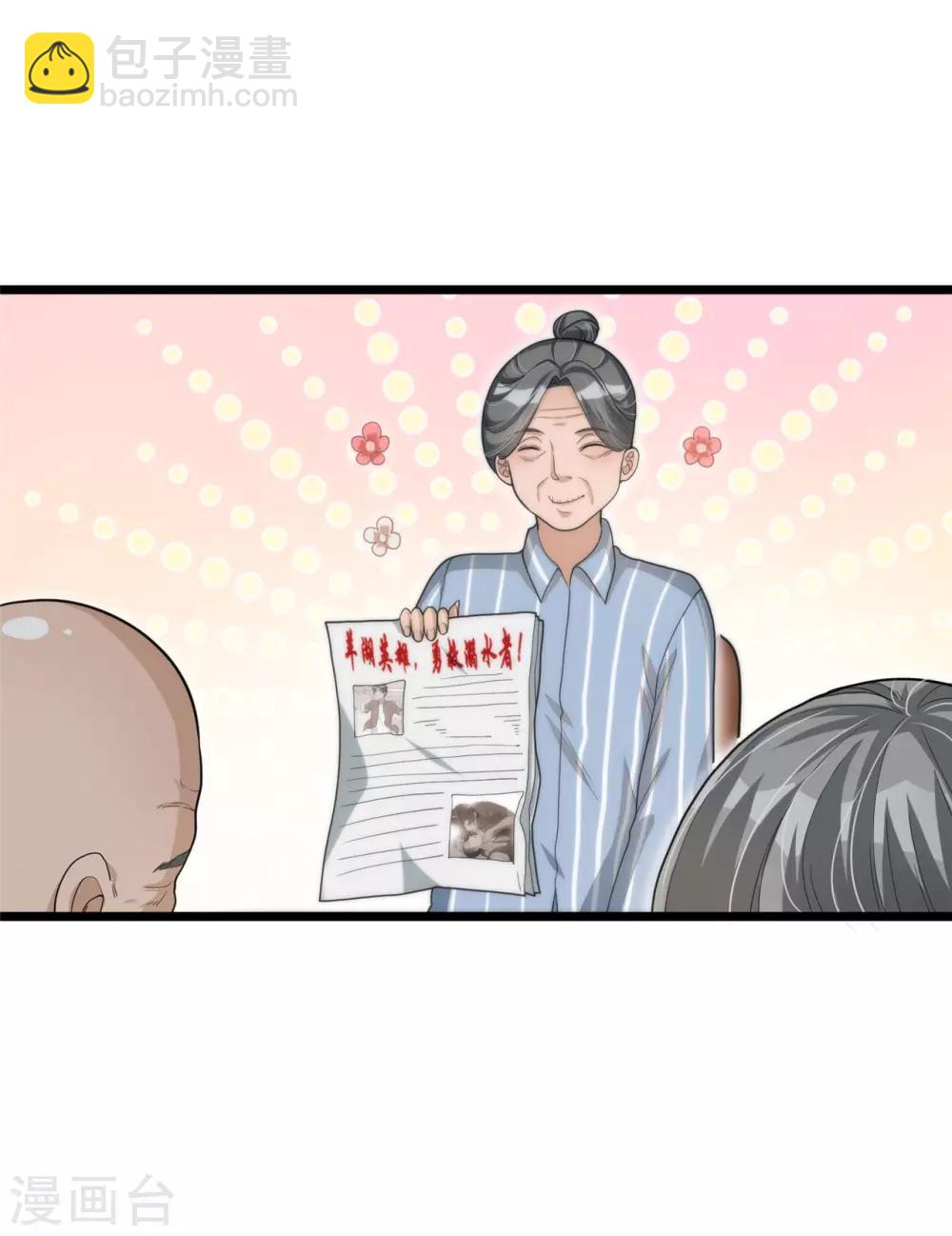 第12话 混蛋英雄-第24话