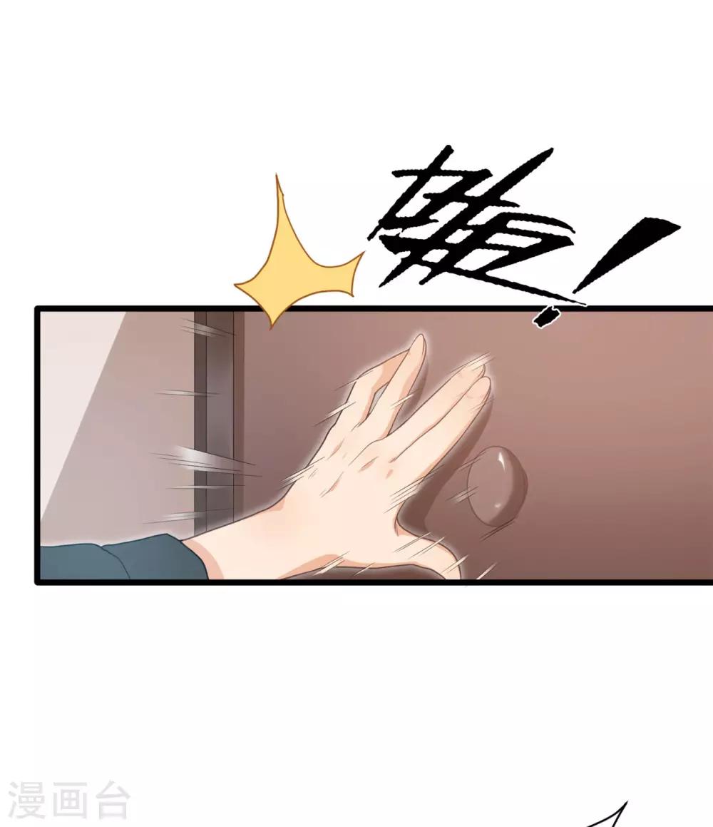 第13话 兄弟情深-第26话