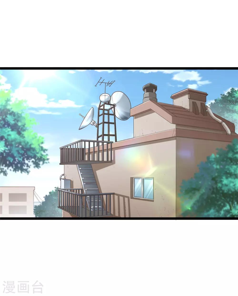 第13话 兄弟情深-第26话