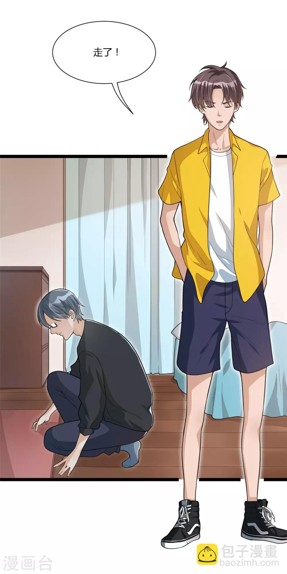 第13话 兄弟情深-第26话