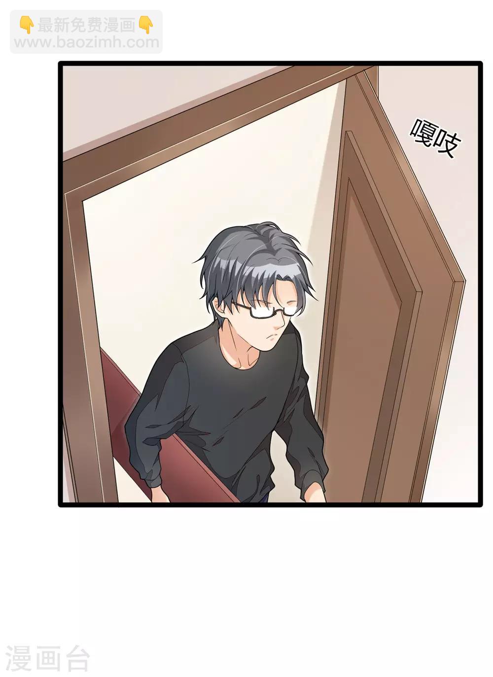 第13话 兄弟情深-第26话