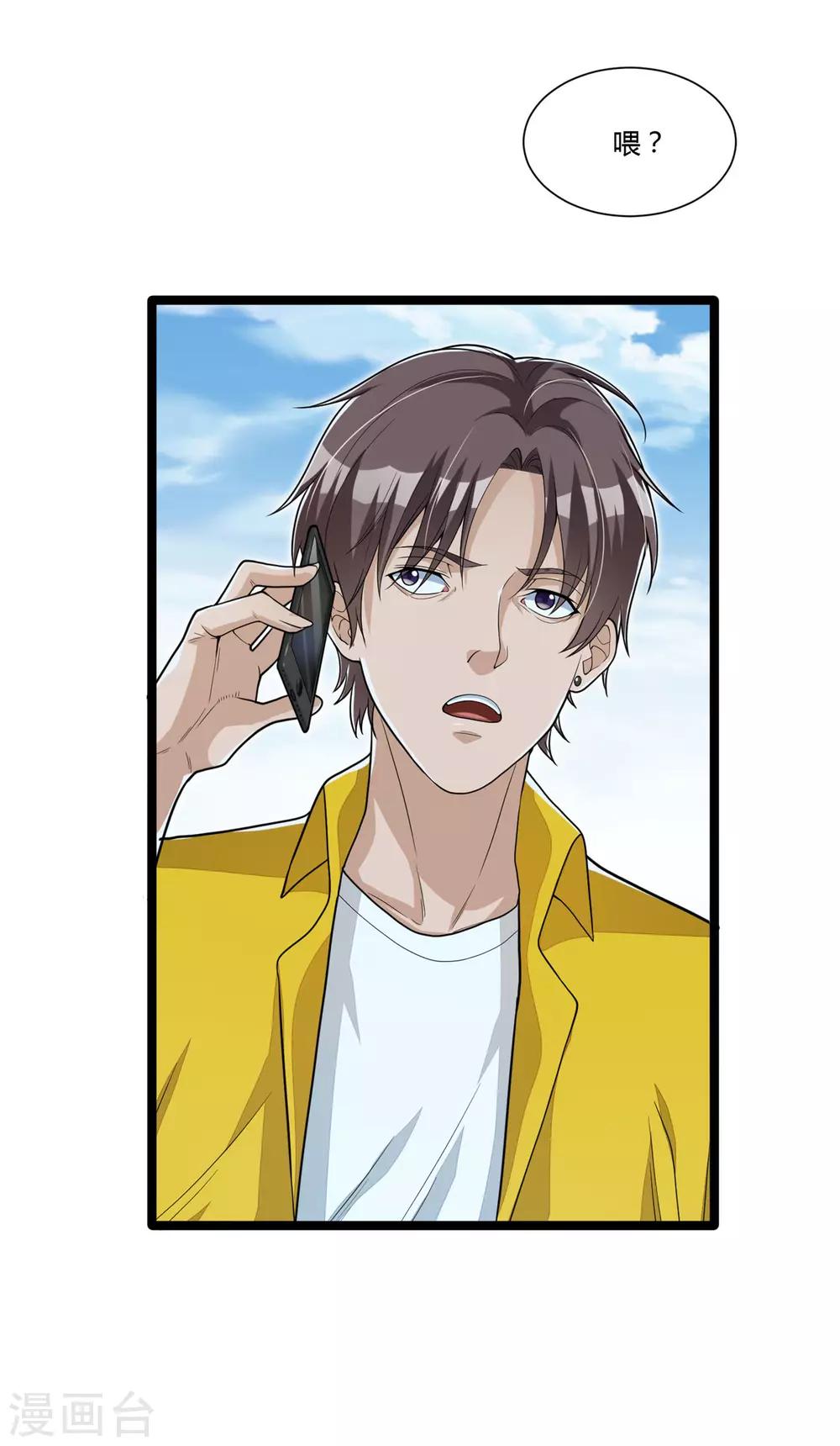 第13话 兄弟情深-第26话