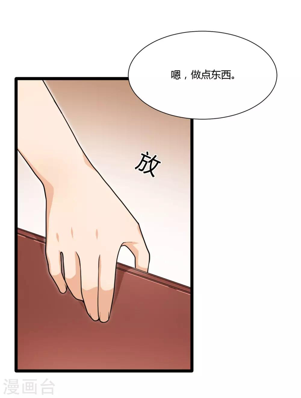 第13话 兄弟情深-第26话