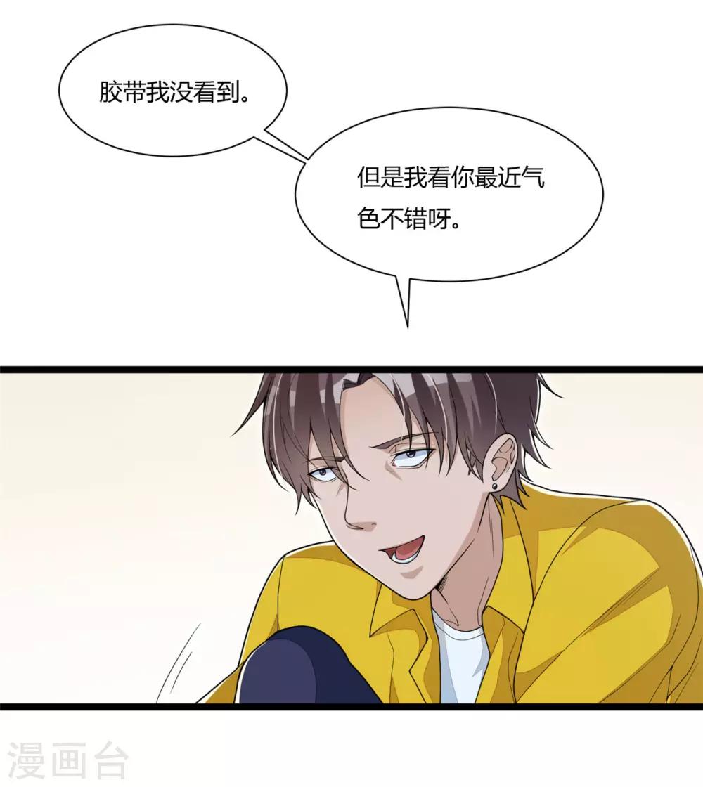 第13话 兄弟情深-第26话