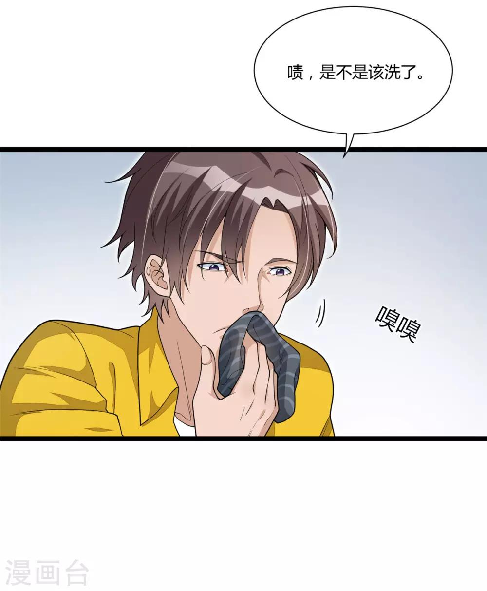 第13话 兄弟情深-第26话