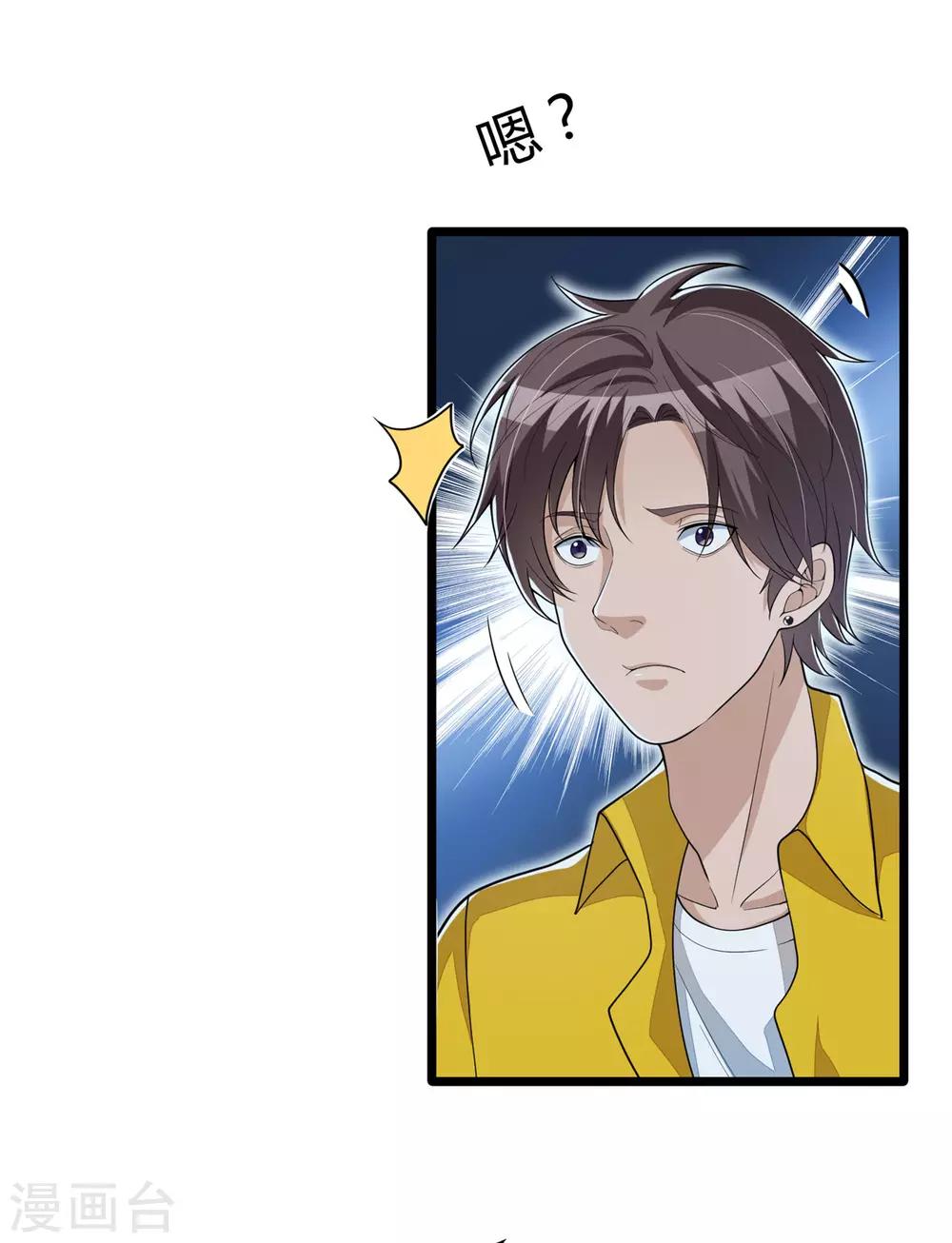 第14话 苏坡斯大-第28话