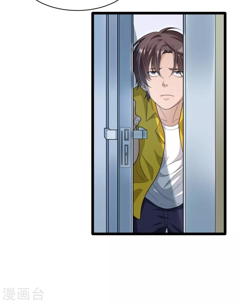 第14话 苏坡斯大-第28话