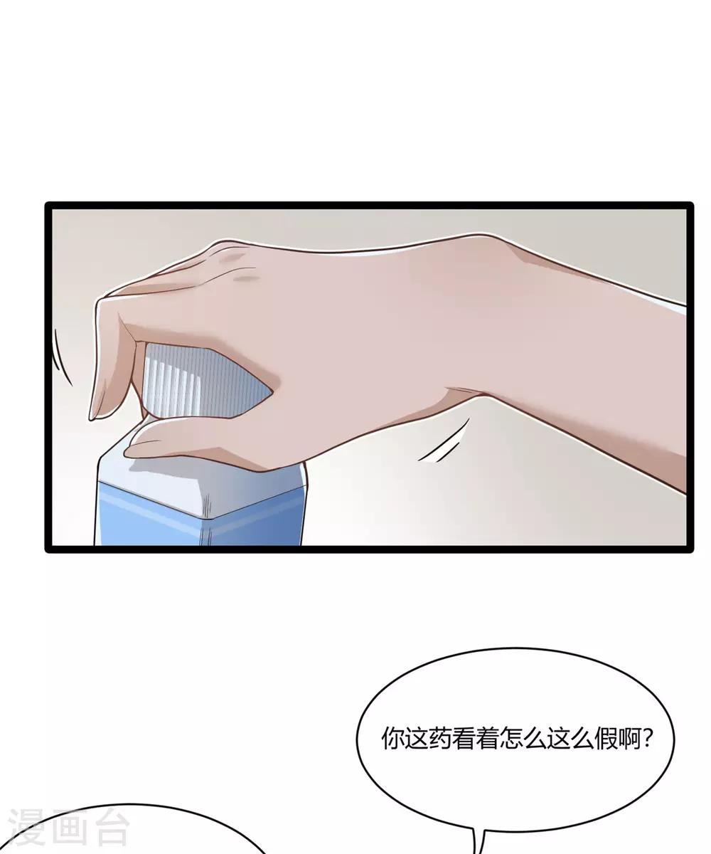 第15话 血缘关系-第30话