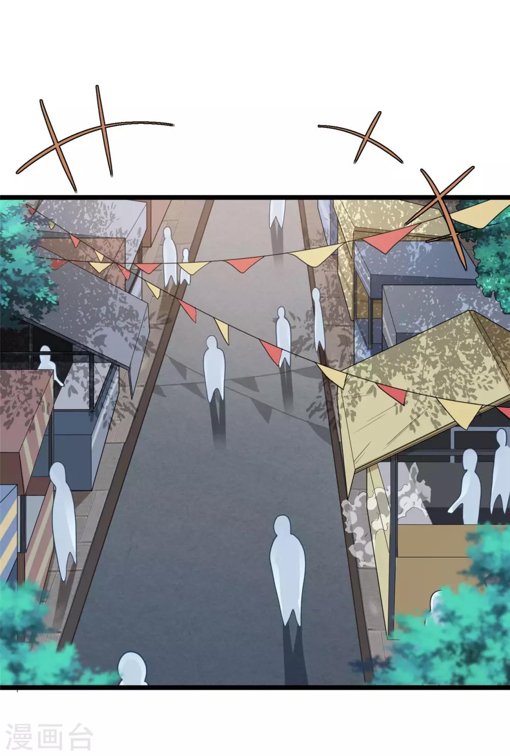 第15话 血缘关系-第30话