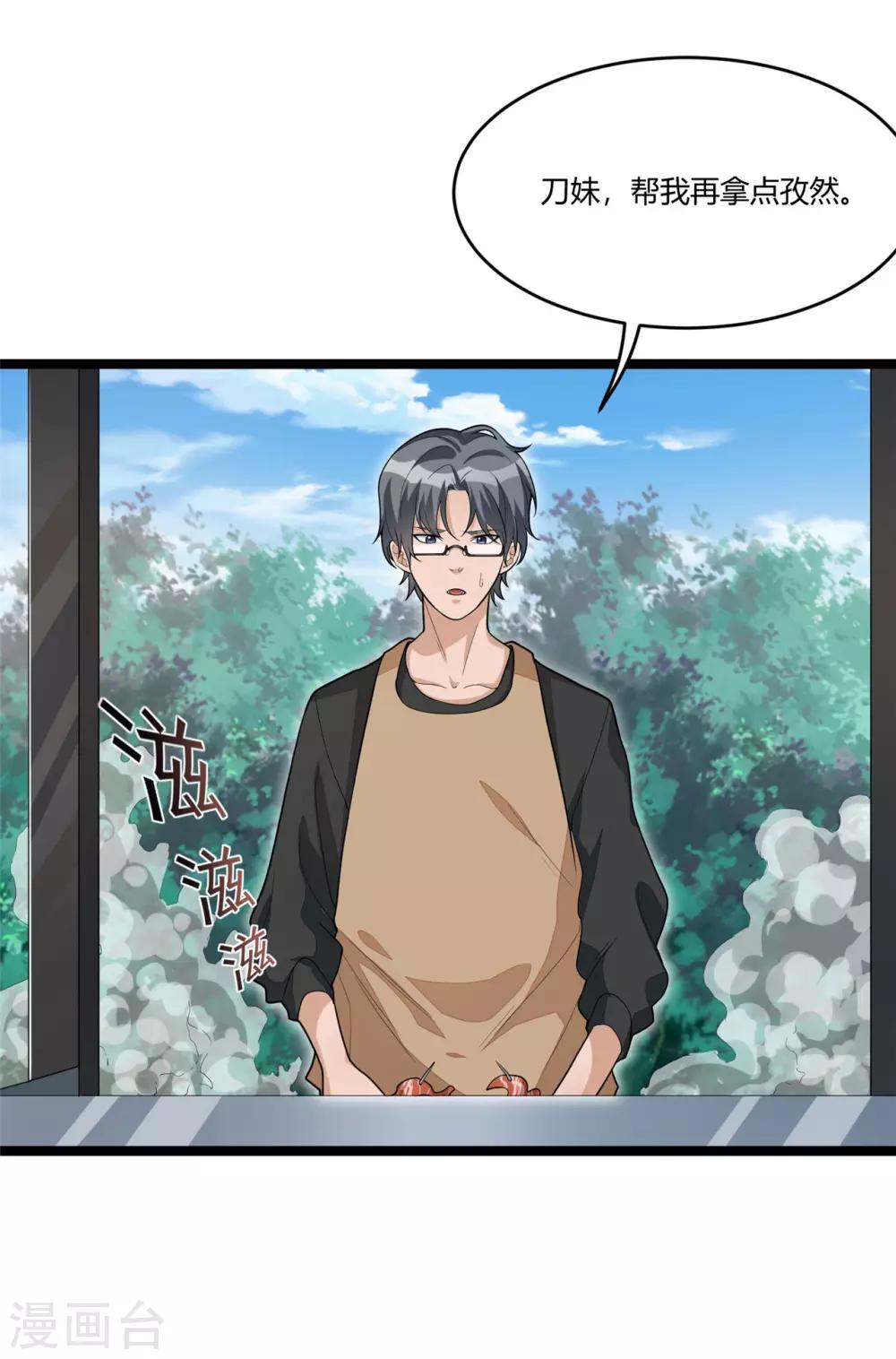 第15话 血缘关系-第30话