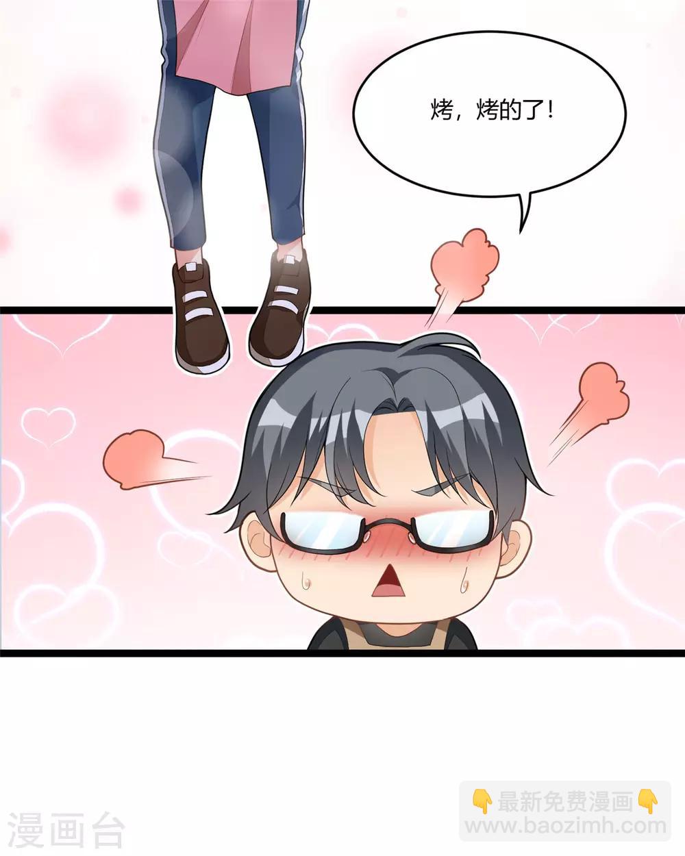 第15话 血缘关系-第30话