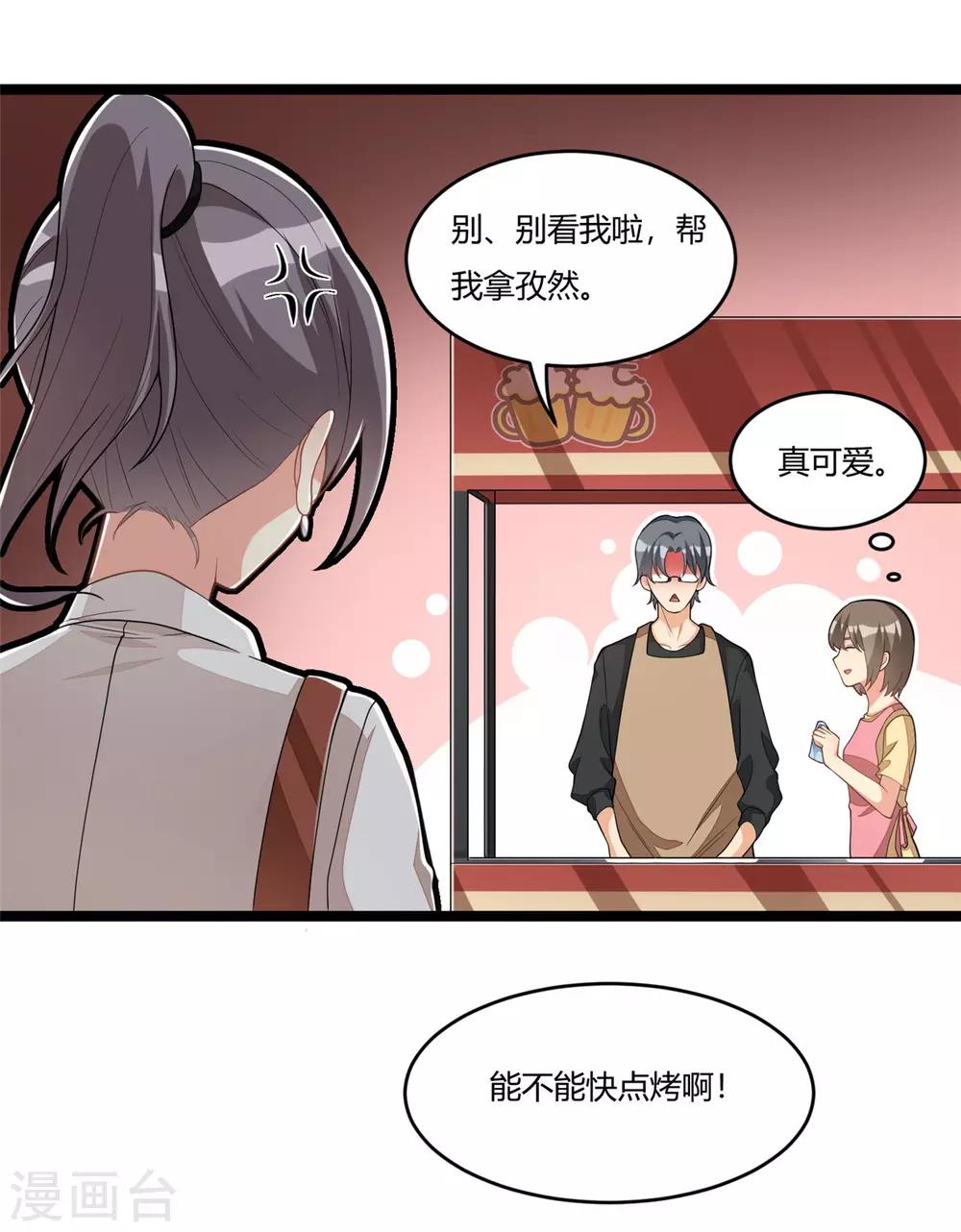 第15话 血缘关系-第30话