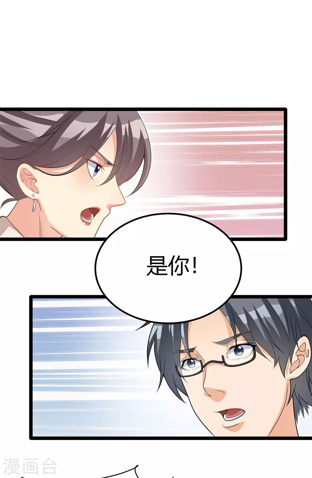 第15话 血缘关系-第30话