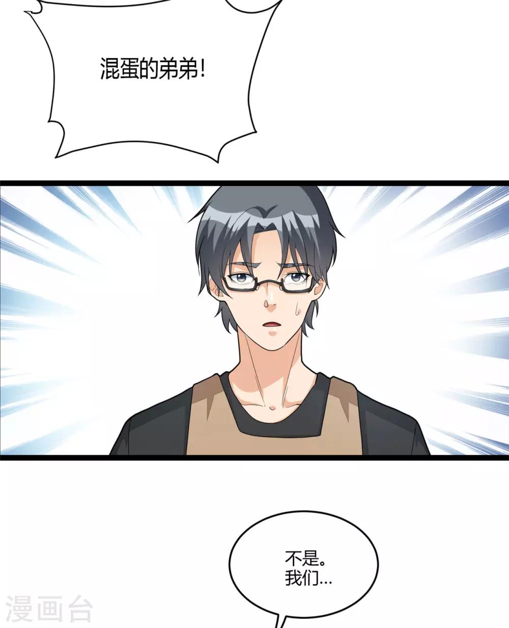 第15话 血缘关系-第30话