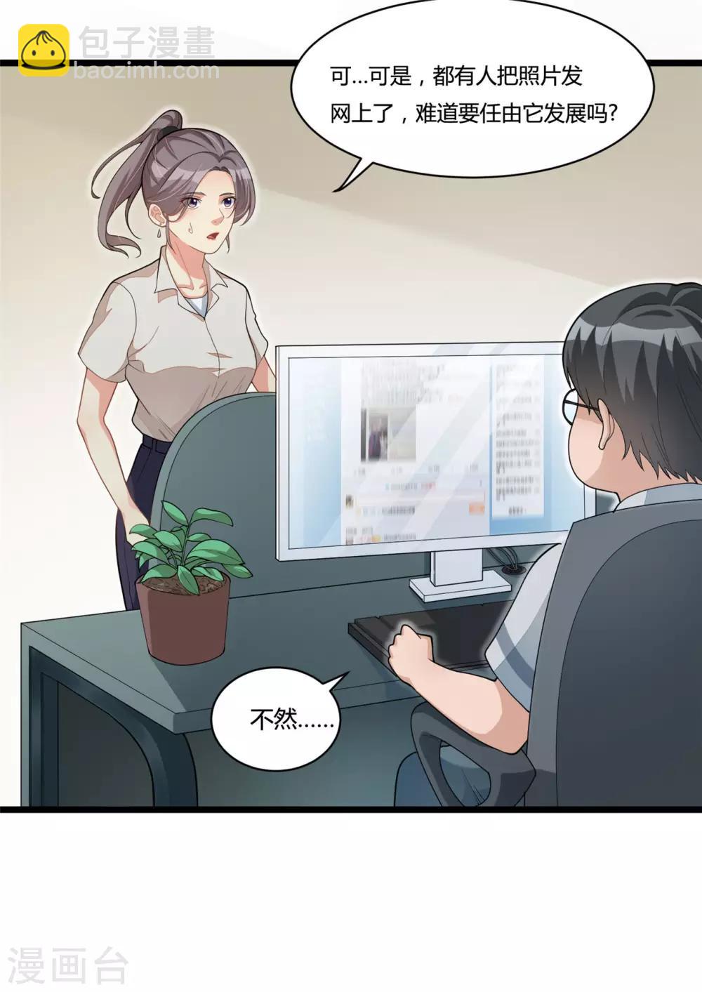 第16话 走进英雄-第32话