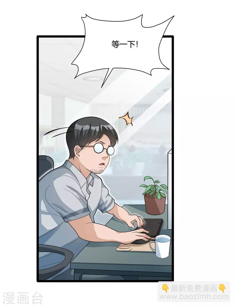 第16话 走进英雄-第32话