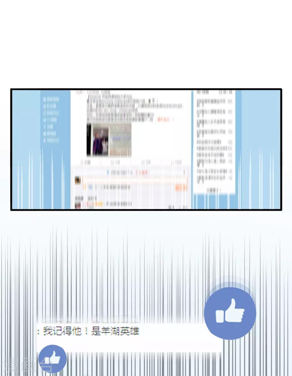 第16话 走进英雄-第32话