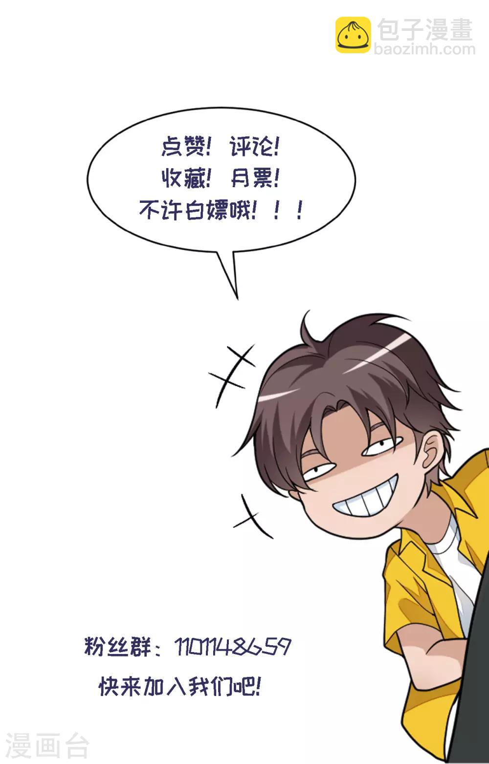 第17话 调查假药-第34话