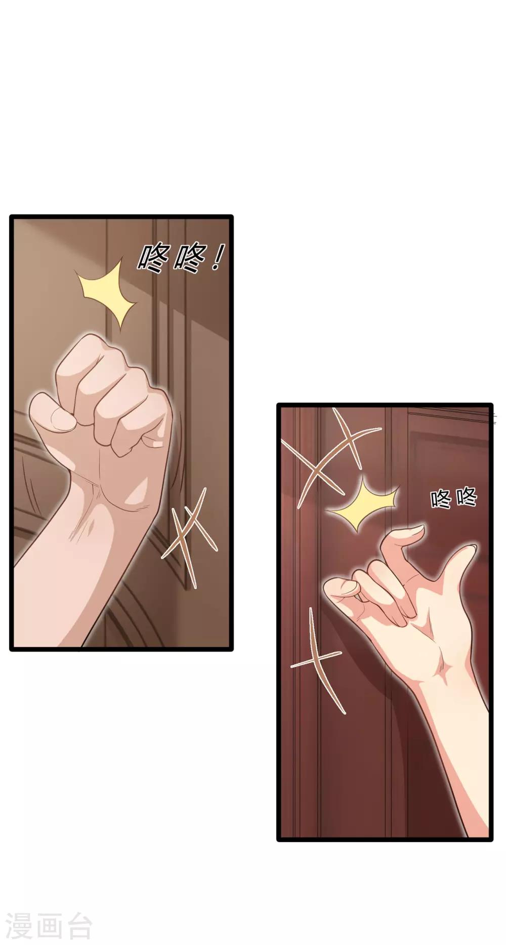 第17话 调查假药-第34话