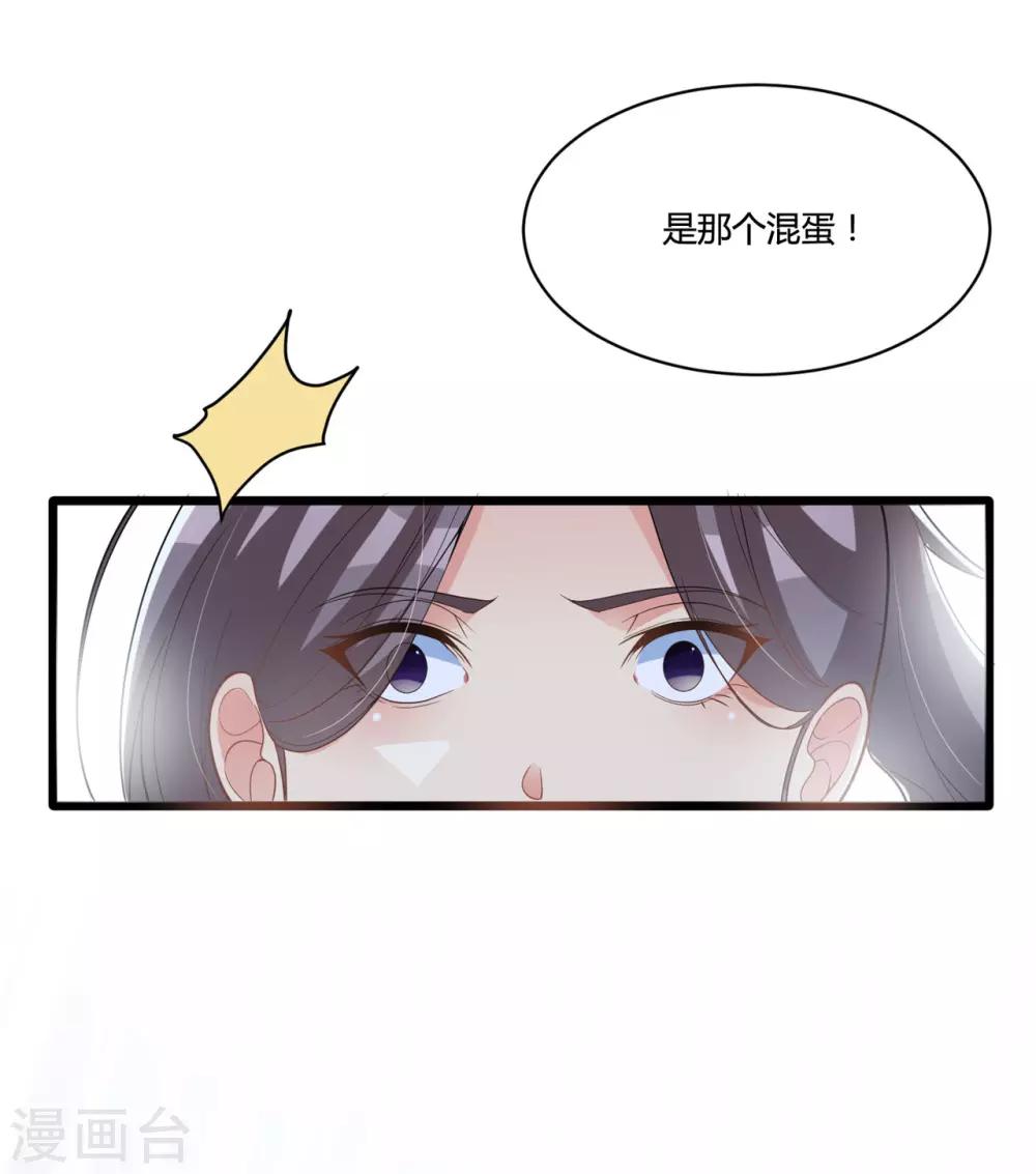 第19话 当场带走-第38话